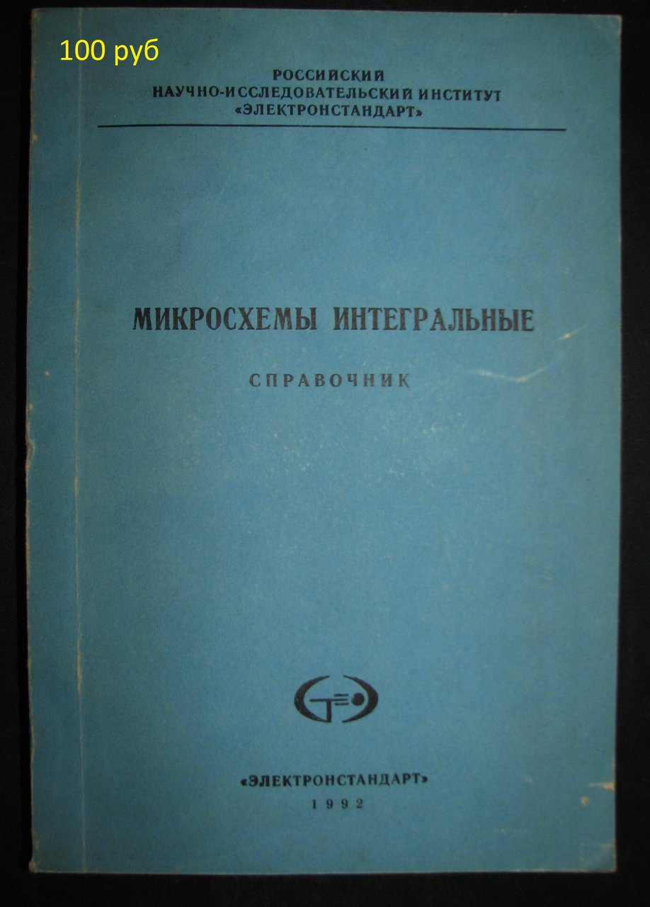 Доска объявлений сайта 