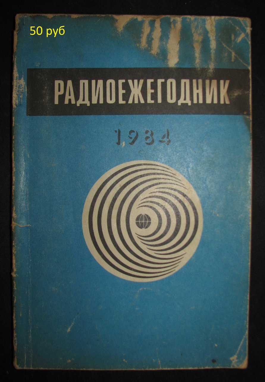 Доска объявлений сайта 