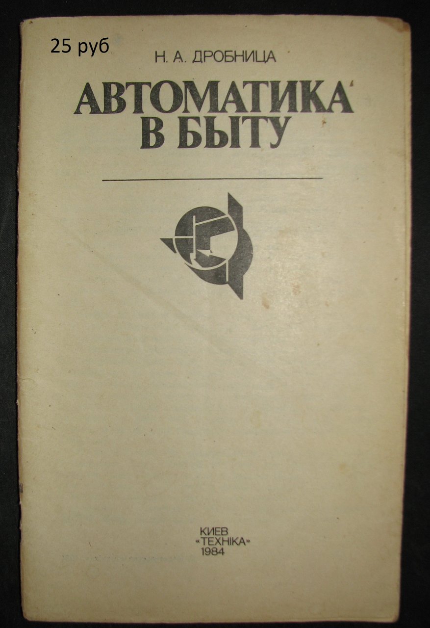 Доска объявлений сайта 