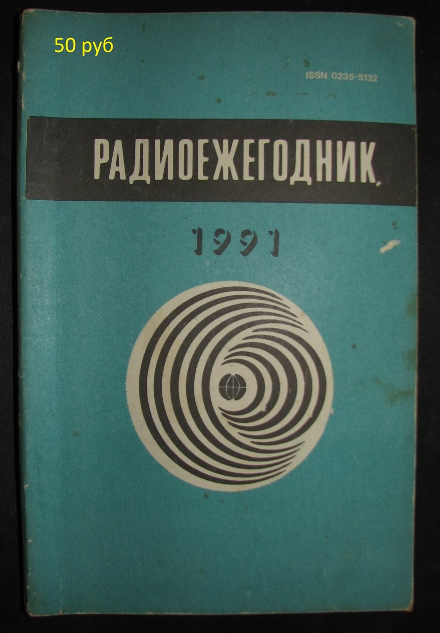 Доска объявлений сайта 