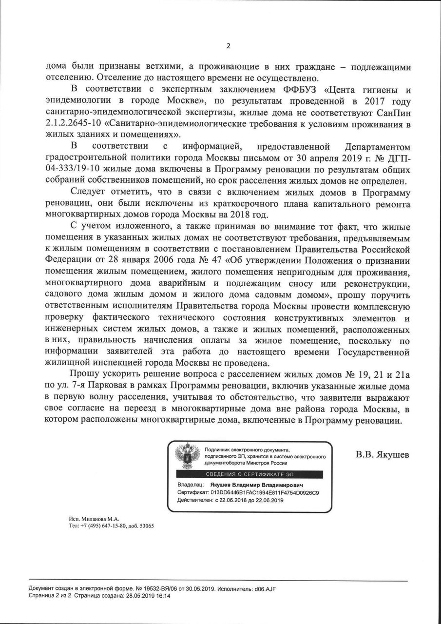  Ответить