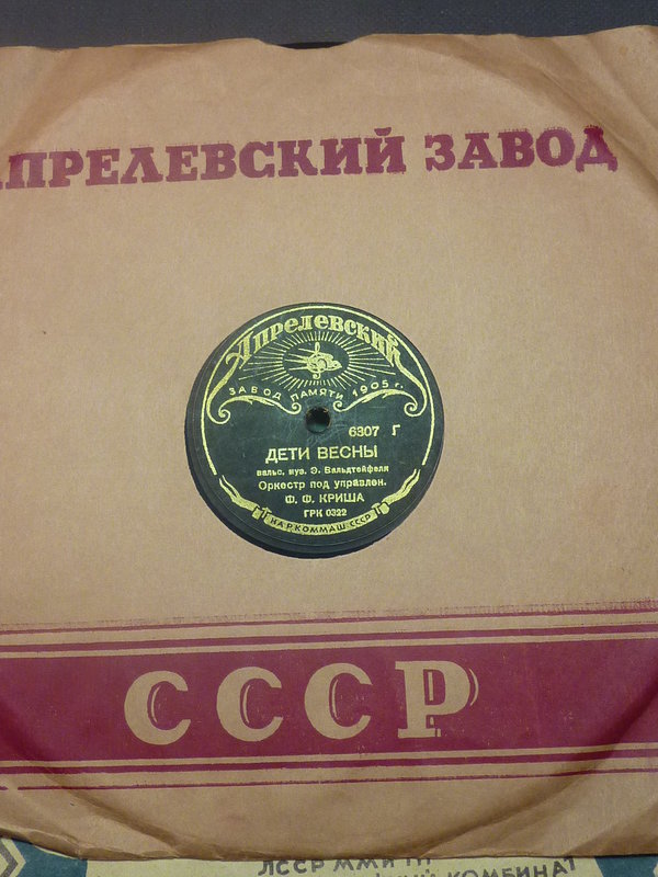 Форумы сайта 