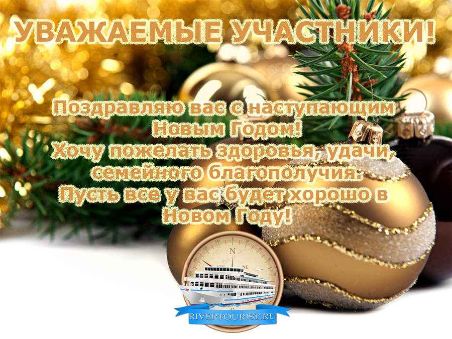 Темы Связанные С Новым Годом