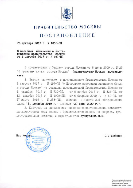  Редактировать сообщение