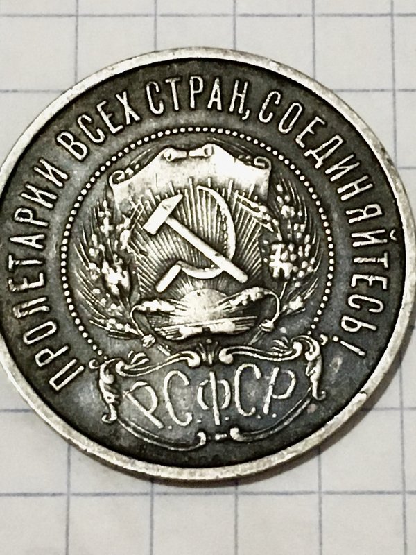  Монеты России Монеты СССР Юбилейные монеты Царские монеты Иностранные монеты Продажа монет Новости нумизматики • Начать новую тему