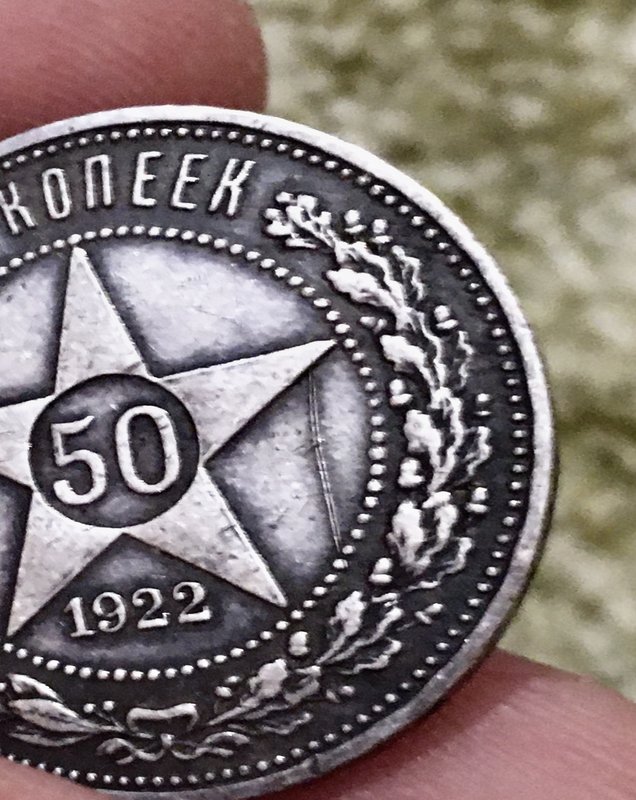 Монеты России Монеты СССР Юбилейные монеты Царские монеты Иностранные монеты Продажа монет Новости нумизматики • Начать новую тему