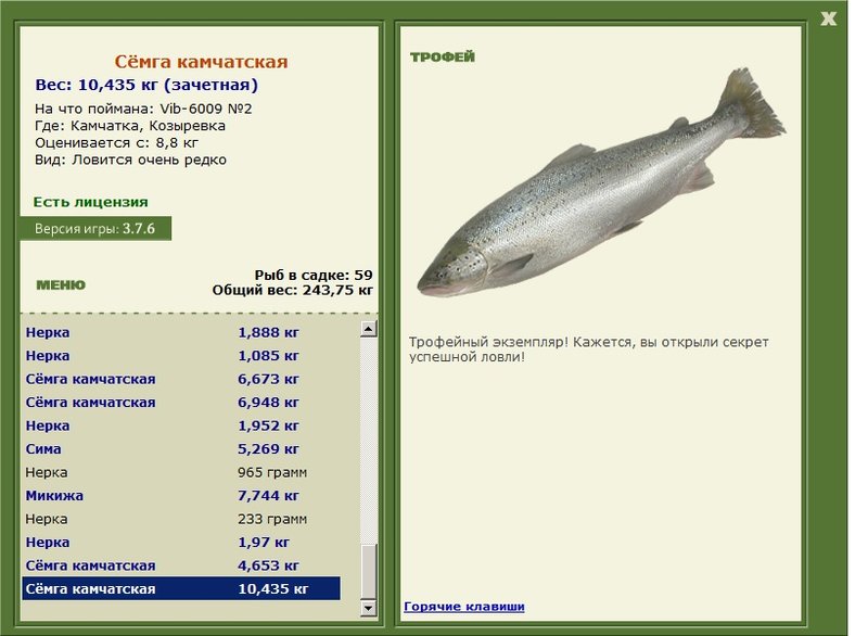 Козыревка 