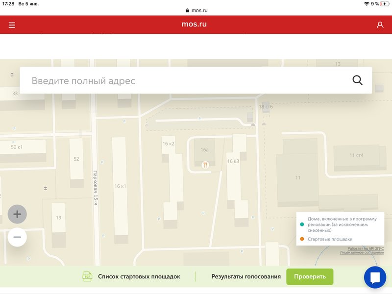  Ответить