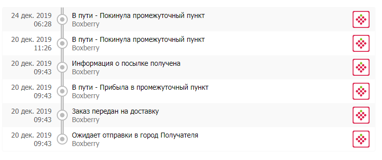  Как безопаснее отправлять/получать дорогие предметы?
