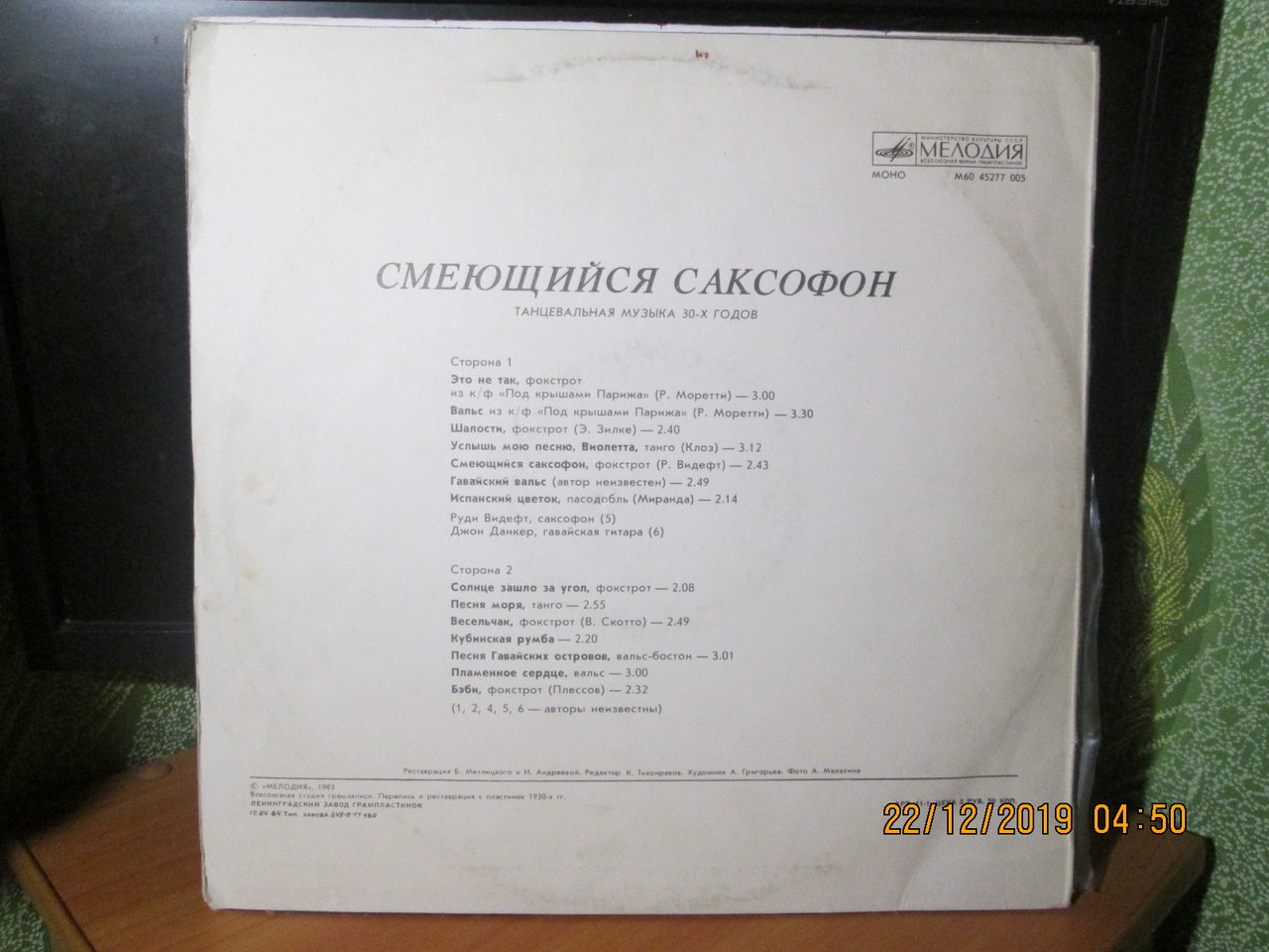 Доска объявлений сайта 