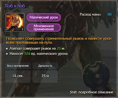  сообщество игроков MMORPG и онлайн-игр. • Начать новую тему