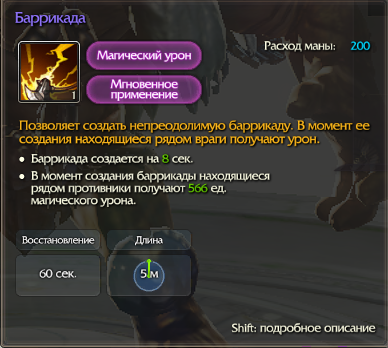  сообщество игроков MMORPG и онлайн-игр. • Начать новую тему