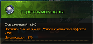 сообщество игроков MMORPG и онлайн-игр. • Редактировать сообщение