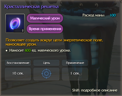  сообщество игроков MMORPG и онлайн-игр. • Редактировать сообщение