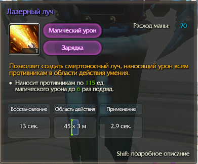  сообщество игроков MMORPG и онлайн-игр. • Редактировать сообщение