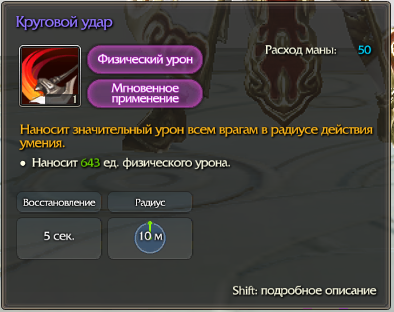  сообщество игроков MMORPG и онлайн-игр. • Редактировать сообщение