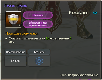  сообщество игроков MMORPG и онлайн-игр. • Редактировать сообщение