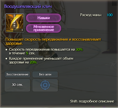  сообщество игроков MMORPG и онлайн-игр. • Редактировать сообщение