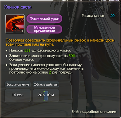  сообщество игроков MMORPG и онлайн-игр. • Редактировать сообщение