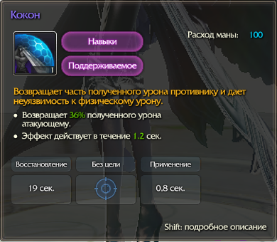  сообщество игроков MMORPG и онлайн-игр. • Редактировать сообщение