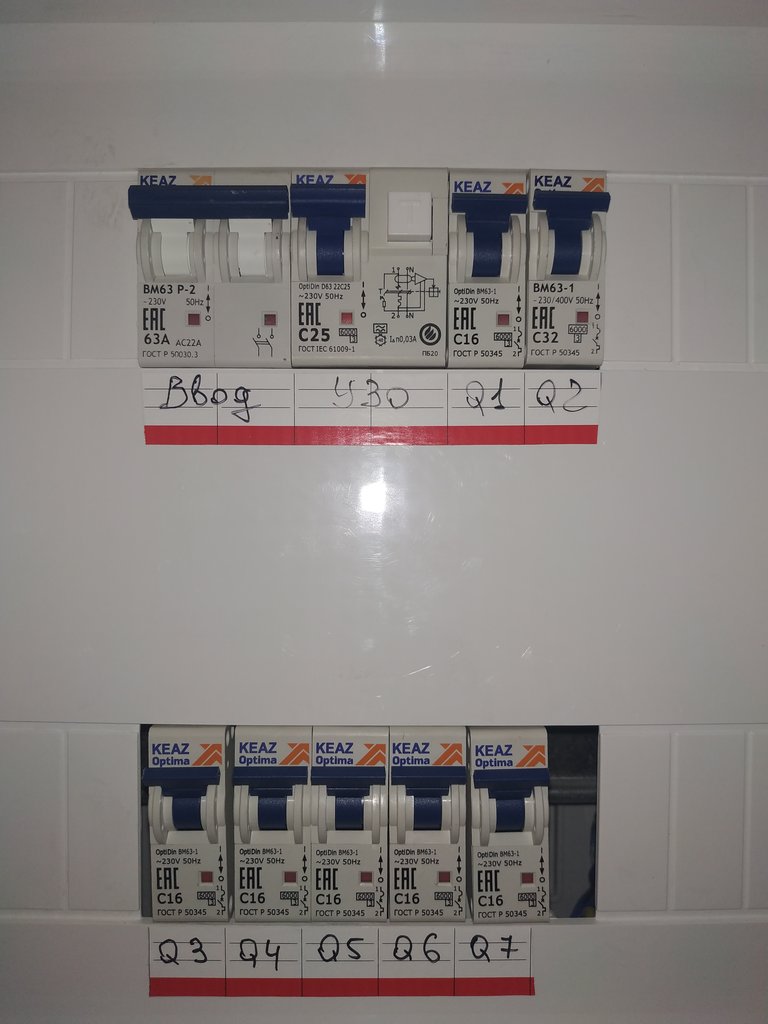  Страница 399 - Снос пятиэтажек