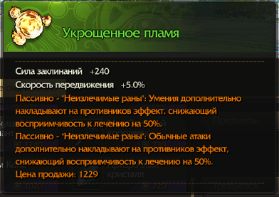  сообщество игроков MMORPG и онлайн-игр. • Редактировать сообщение