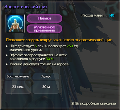  сообщество игроков MMORPG и онлайн-игр. • Редактировать сообщение