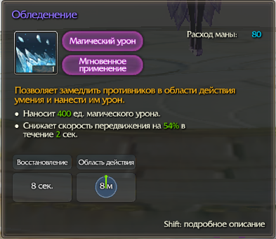  сообщество игроков MMORPG и онлайн-игр. • Редактировать сообщение