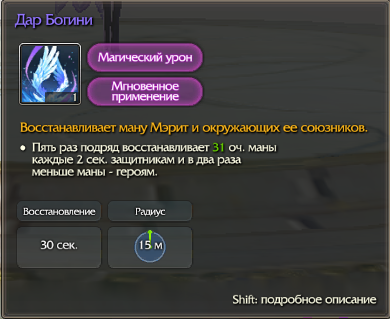  сообщество игроков MMORPG и онлайн-игр. • Редактировать сообщение