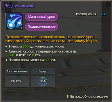  сообщество игроков MMORPG и онлайн-игр. • Редактировать сообщение