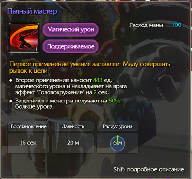  сообщество игроков MMORPG и онлайн-игр. • Редактировать сообщение