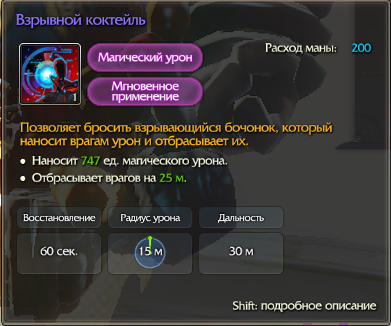  сообщество игроков MMORPG и онлайн-игр. • Редактировать сообщение