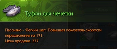 сообщество игроков MMORPG и онлайн-игр. • Редактировать сообщение