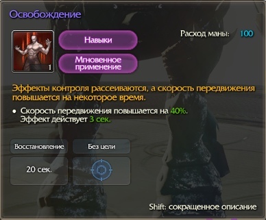  сообщество игроков MMORPG и онлайн-игр. • Редактировать сообщение