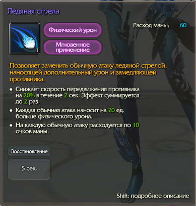  сообщество игроков MMORPG и онлайн-игр. • Редактировать сообщение