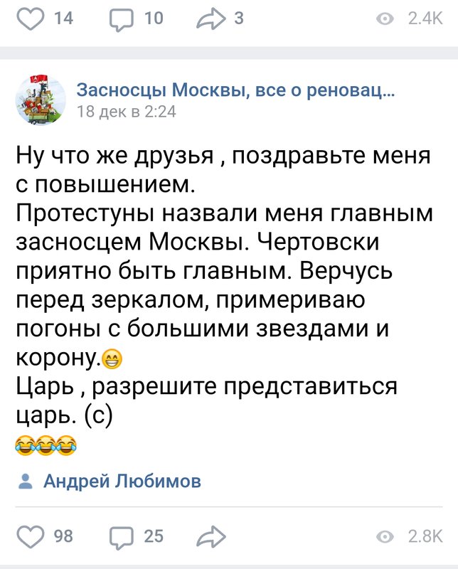  Редактировать сообщение