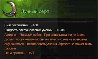  сообщество игроков MMORPG и онлайн-игр. • Редактировать сообщение