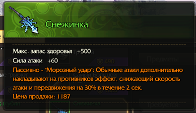  сообщество игроков MMORPG и онлайн-игр. • Редактировать сообщение