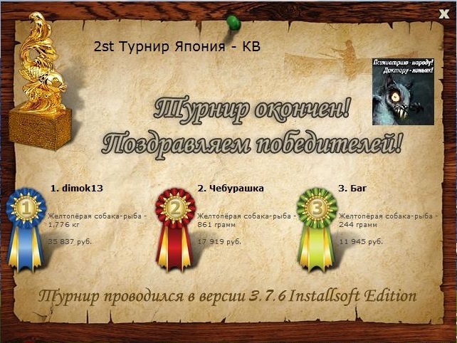 Нирвана 