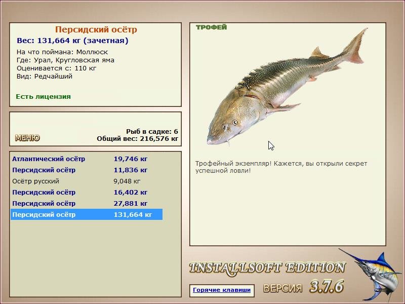 Кругловская яма 