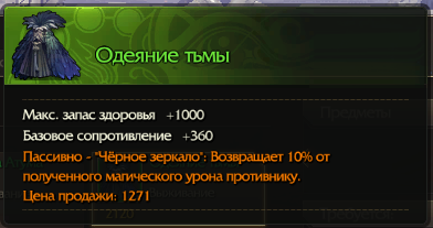  сообщество игроков MMORPG и онлайн-игр. • Редактировать сообщение