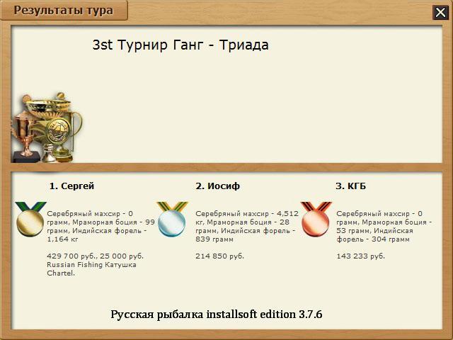 В Гималаях 