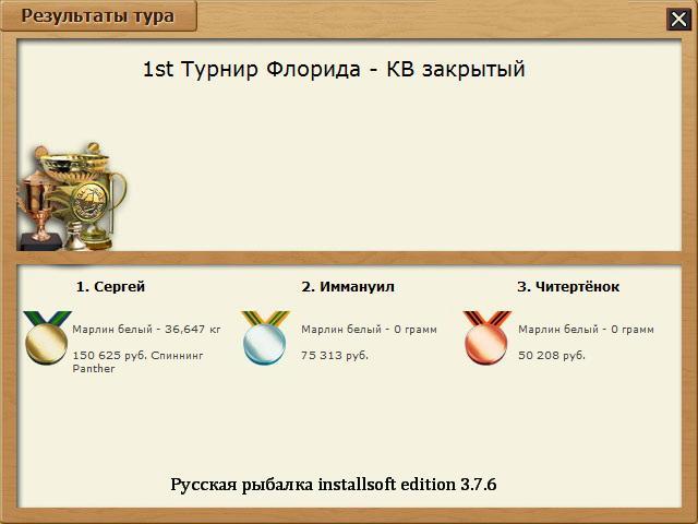 Западный мыс 