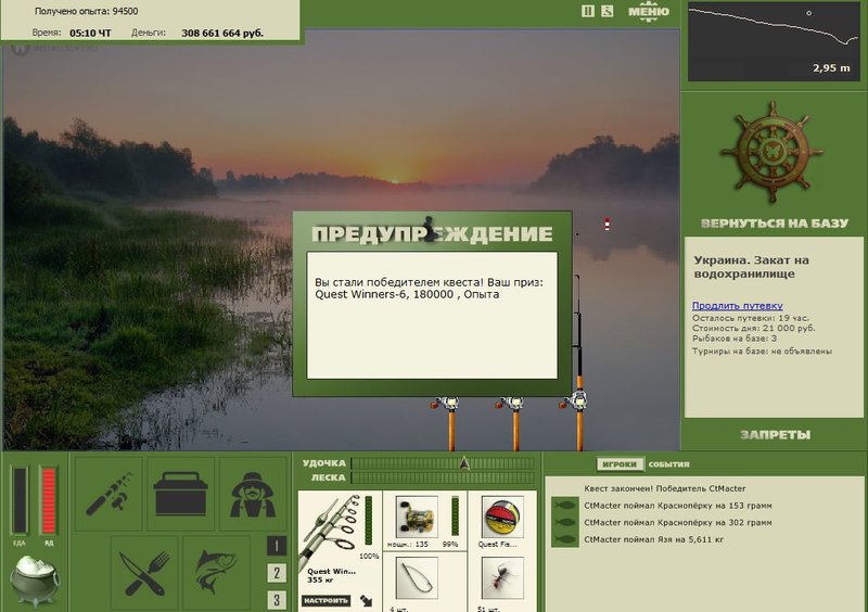РУССКАЯ РЫБАЛКА Installsoft Edition 