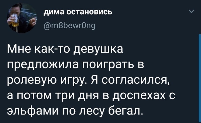 Саркастичные высказывания и шутки