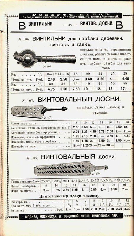  Атрибутируйте лопату пожалуйста.