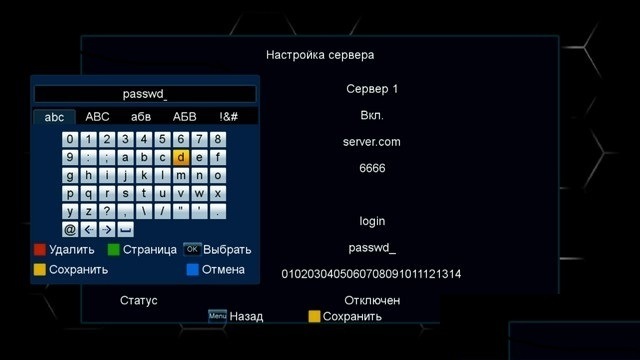  Ответить