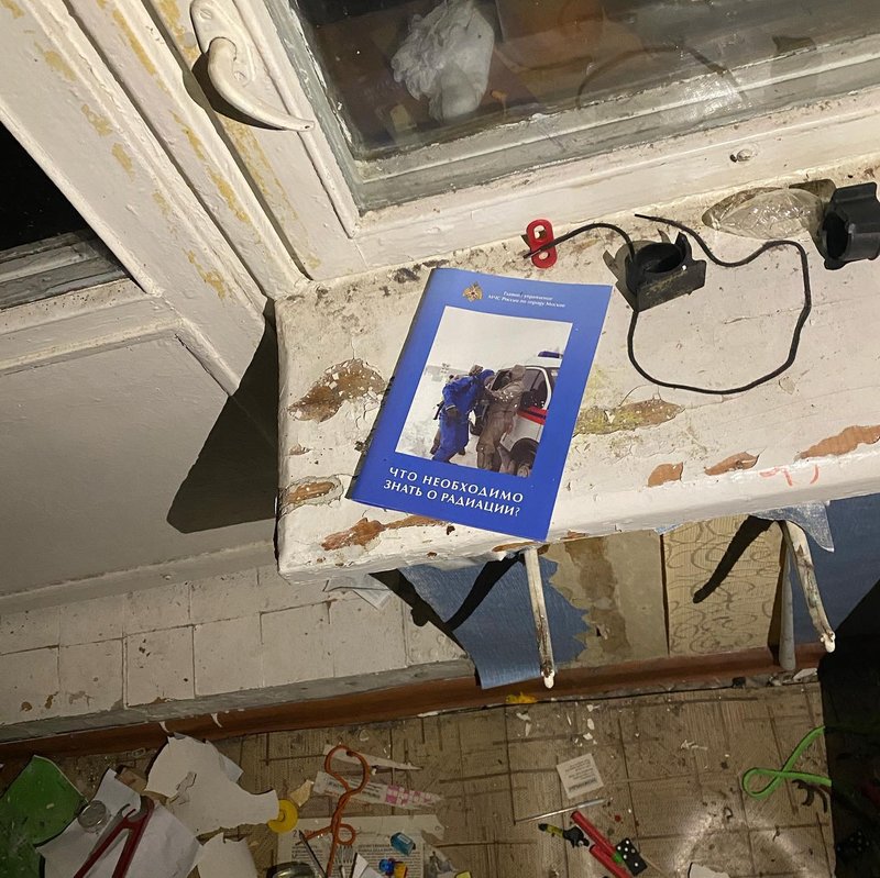  Страница 23 - Снос пятиэтажек