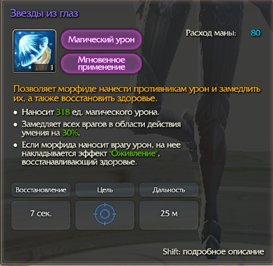  сообщество игроков MMORPG и онлайн-игр. • Редактировать сообщение