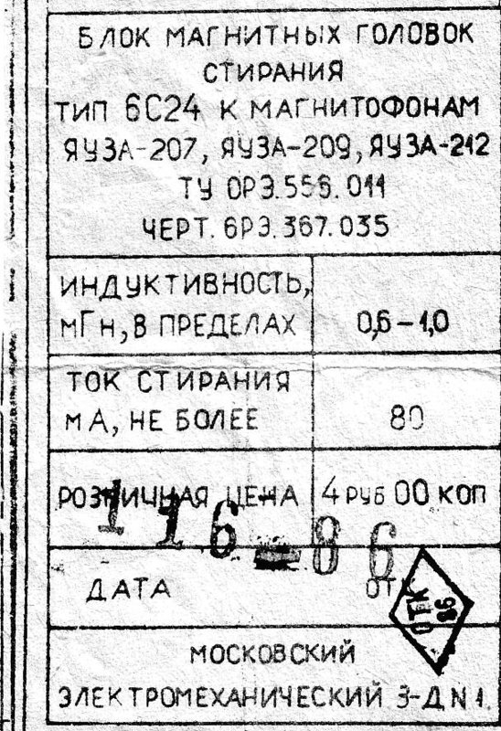 Доска объявлений сайта 
